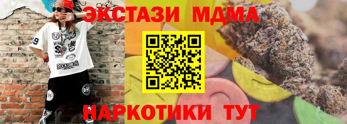 Ecstasy Дубай  ЭКСТАЗИ  Ecstasy DUBAI  Выкса  Вход с VPN 