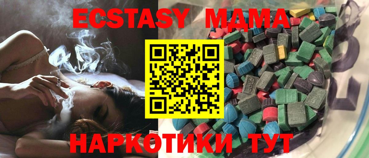 ЭКСТАЗИ Punisher Выкса