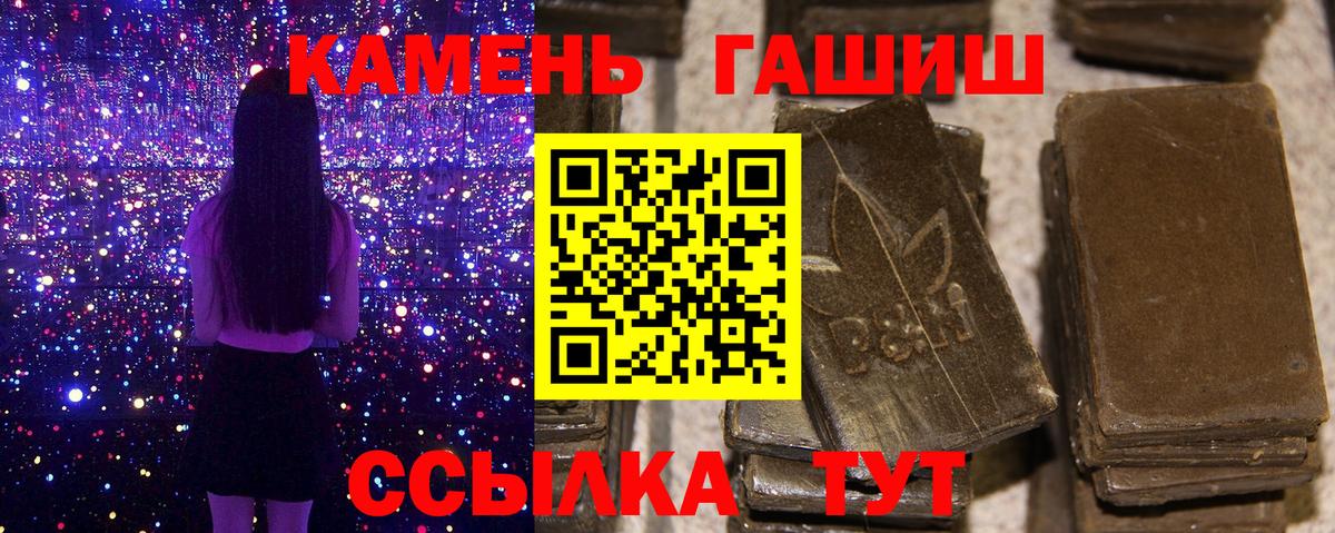 Выкса  ГАШИШ VHQ  Вход с VPN  где купить наркотик  ГАШ Изолятор 