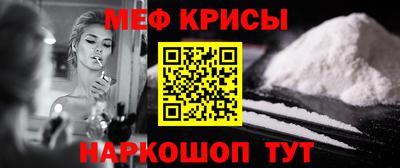 соль курить ск Сланцы