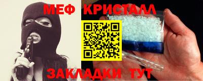 соль курить ск Сланцы