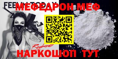 мдпв Славгород