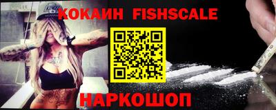 мяу мяу кристалл Славянск-на-Кубани