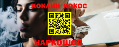 мяу мяу кристалл Славянск-на-Кубани