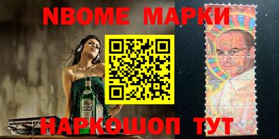 соль курить ск Сланцы