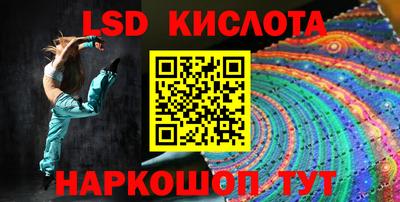 мяу мяу кристалл Славянск-на-Кубани