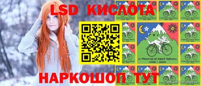 соль курить ск Сланцы