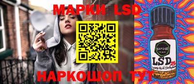 соль курить ск Сланцы
