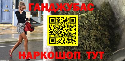 мяу мяу кристалл Славянск-на-Кубани