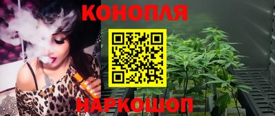 соль курить ск Сланцы
