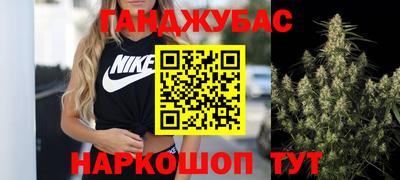мяу мяу кристалл Славянск-на-Кубани