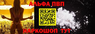 соль курить ск Сланцы