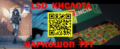 соль курить ск Сланцы