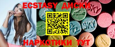мяу мяу кристалл Славянск-на-Кубани