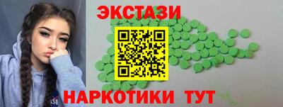 соль курить ск Сланцы