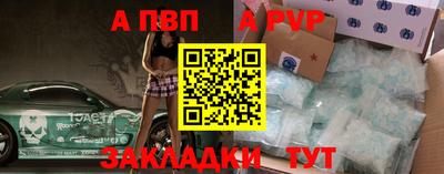 соль курить ск Сланцы