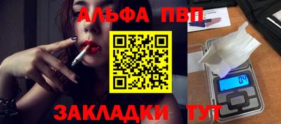 соль курить ск Сланцы