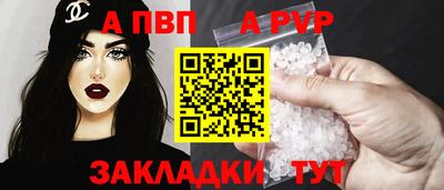 соль курить ск Сланцы