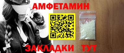 мяу мяу кристалл Славянск-на-Кубани