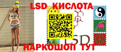 мяу мяу кристалл Славянск-на-Кубани