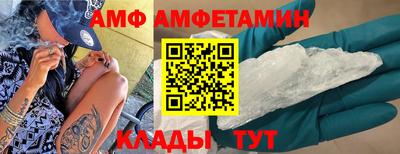 мяу мяу кристалл Славянск-на-Кубани