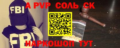 мдпв Славгород