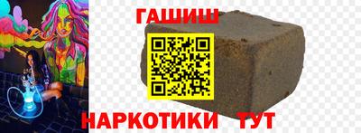 соль курить ск Сланцы