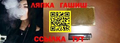 соль курить ск Сланцы