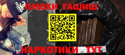 мяу мяу кристалл Славянск-на-Кубани