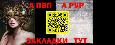 мяу мяу кристалл Славянск-на-Кубани