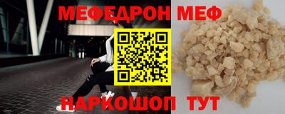 соль курить ск Сланцы