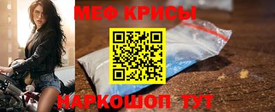 соль курить ск Сланцы