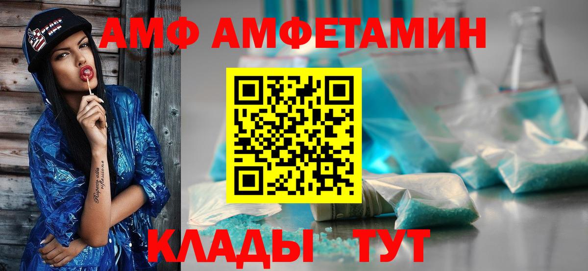 МЕТАМФЕТАМИН Methamphetamine Выкса