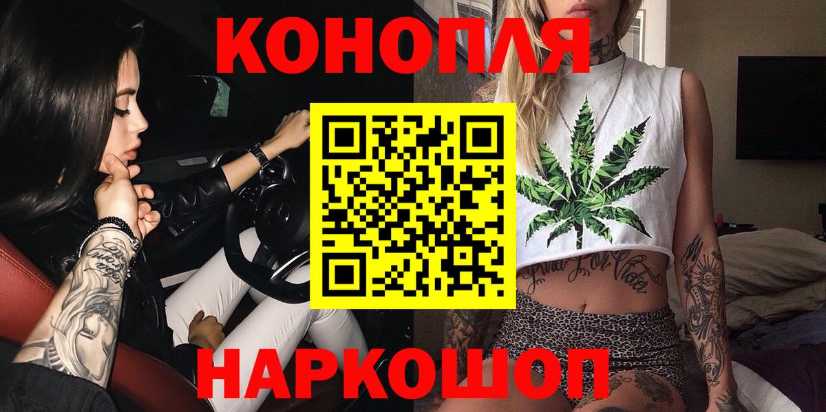 Выкса  Канабис тримм  МАРИХУАНА индика  Вход с VPN  Каннабис AK-47 